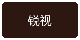 母狗官网合作伙伴锐视传媒